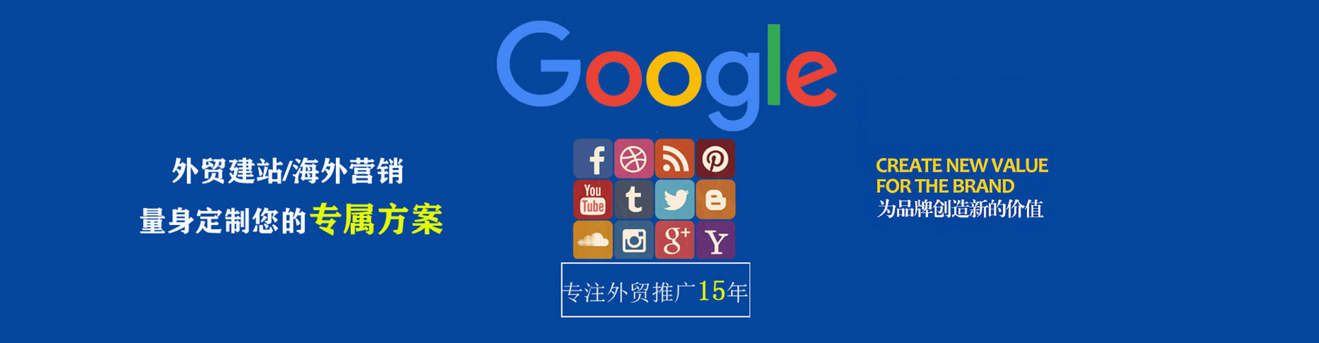 西岗信息流营销
