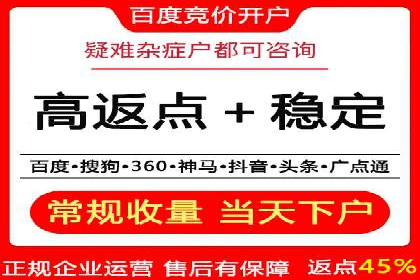 SEM运营推广助力中小企业